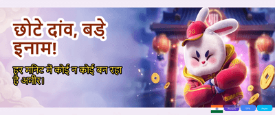 Download Ind VIP APK Now