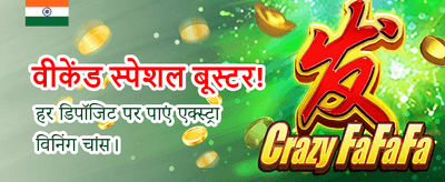 Win Big with Ind VIP Rummy