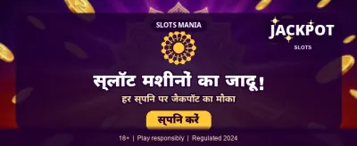 Experience Premium Yono Gaming